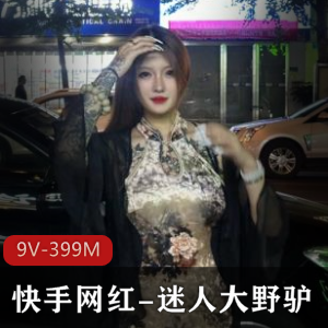 优质泄密！高颜值快手网红大野驴坤坤露脸纹身实锤，棒棒糖下水道全揭秘！