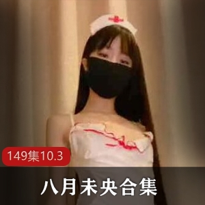 洛莉八月未央全集小说合集