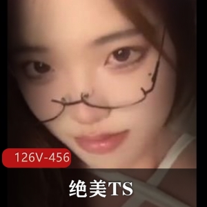 绝美TS甜系御姐作品集，闺蜜车衣棒棒糖后花园短视频下载观看