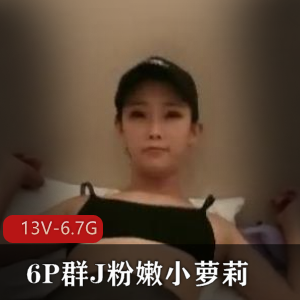 美女进入混乱场面，年轻玩得开，精选男资源分享，福利观看