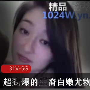 跨种族之爱：小雪和大卫的爱情故事