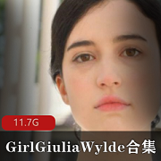 GiuliaWyldeFTVGirl资源合集11.7G电报视频推荐