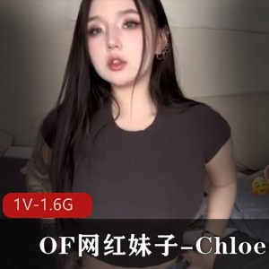 OF网红Chloe紧致牛仔蜜桃臀诱惑健身1V1.6G