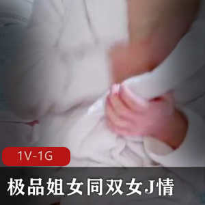 时尚美少女舞蹈视频1分34秒，N子道具C，妹妹水晶Y水，观看必备