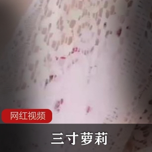 FL姬@三寸妹子-自嗨百度云资源