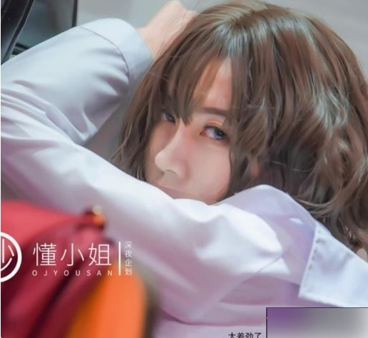 推特懂小姐JK服装少女作品：放课后的甜蜜时光