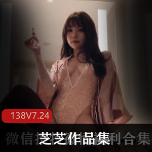 芝芝booty诱惑力黑丝粉嫩蚌壳人气作品视频合集