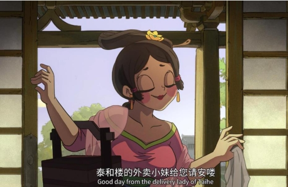 大理寺日志：中国好传动画公司制作