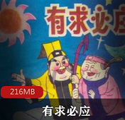 超清修复下载宝