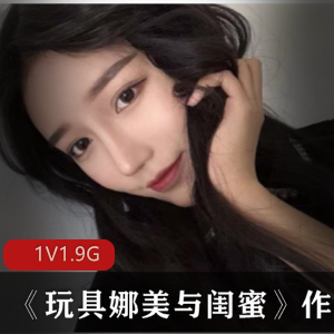 《美少女完具娜美》的最新作品