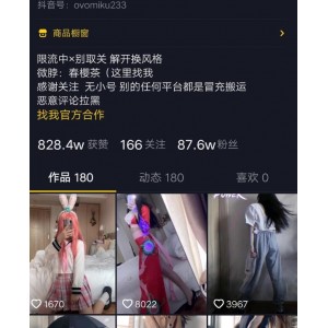 春樱茶晨意