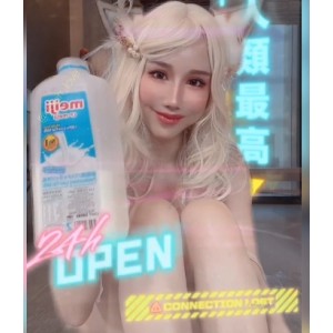 网红湾湾辛尤里浮力姬紫薇私拍牛奶馒头鲍系列