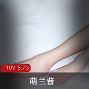 萌兰酱足J玉足精油棒棒5.7G10V丰富精彩资源