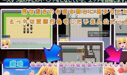 《夏日合宿：RPG遇上原版日语、男主角香里、水树七海、塔尼亚明、NTR资源和谐、文明下载》