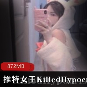 高颜值女王CosFL推特姬KilledHypocrisy服装