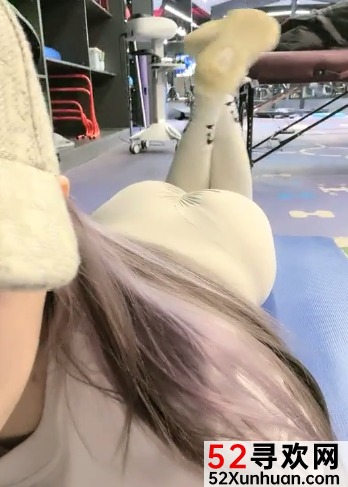 美女健身房：精选美女、身材、颜值、水蜜桃、运动装、化妆间、极限运动