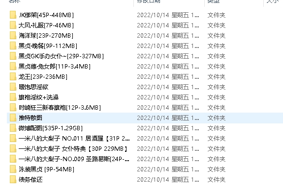 一米八大梨子性感写真合集，多人游/4.3G，百度云资源上就可以找到