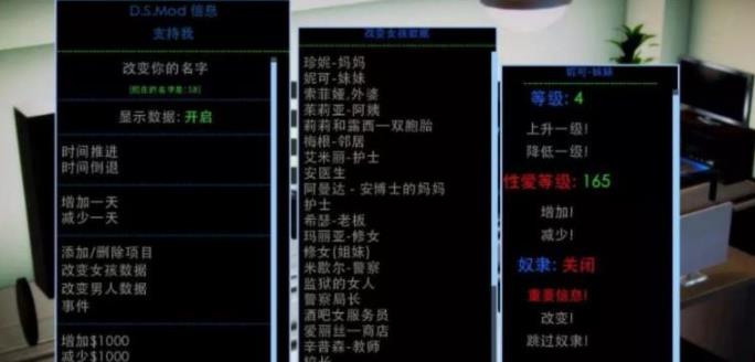 《勇敢无畏：大帝国SL佳作（腐化）作弊汉化版》