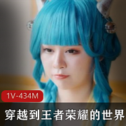 《王者荣耀：穿越时空的英雄，宫本武藏与蔡文姬，1V434M的视频精彩资源》