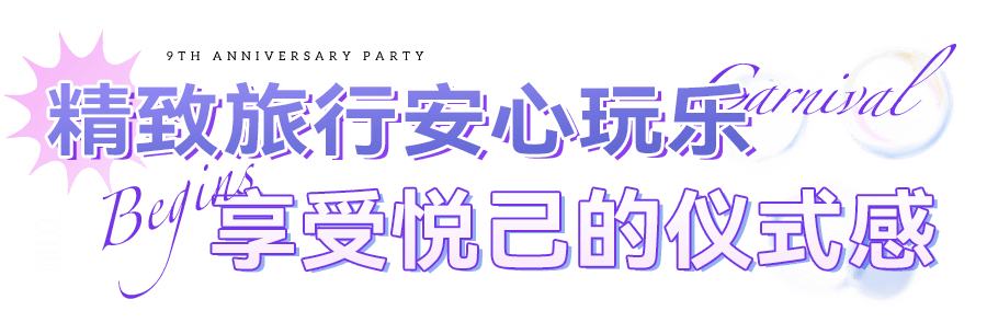 Keep健身付费资源合集，轻松获取，倍速播放！