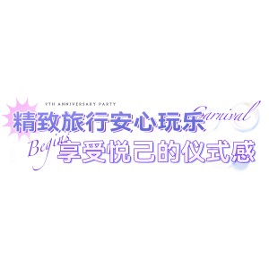 Keep健身付费资源合集，轻松获取，倍速播放！