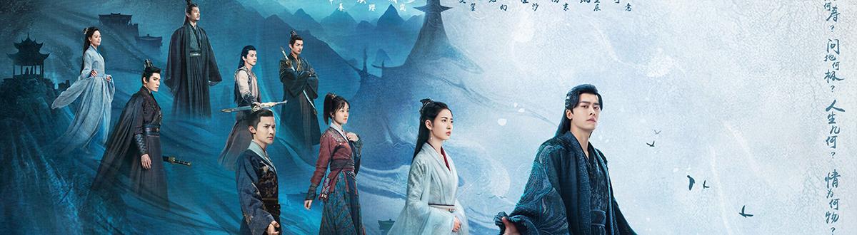 2022年热门网络剧《镜·双城》：4K高码率，李易峰、陈钰琪、杨志雯领衔主演，国语中字，奇幻旅程等你来体验！