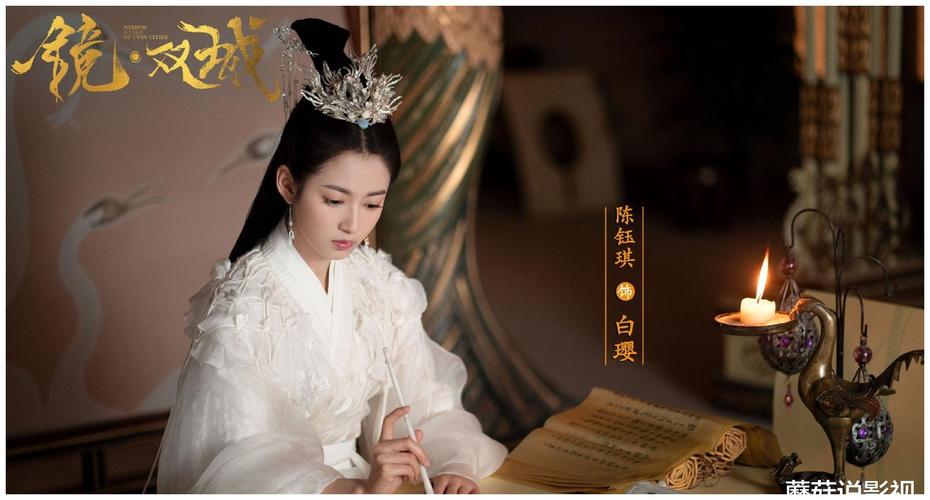 2022年热门网络剧《镜·双城》：4K高码率，李易峰、陈钰琪、杨志雯领衔主演，国语中字，奇幻旅程等你来体验！