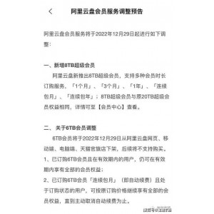 极速追剧：谁是凶手4K持续更新