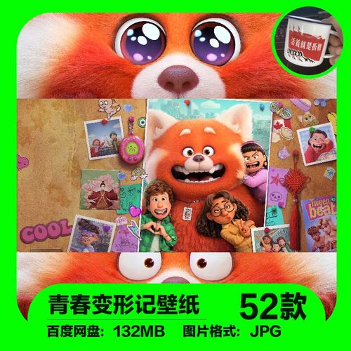 迪士尼高清全系列资源：投屏哄孩子最佳选择，包括最新动画片、原画、封面等