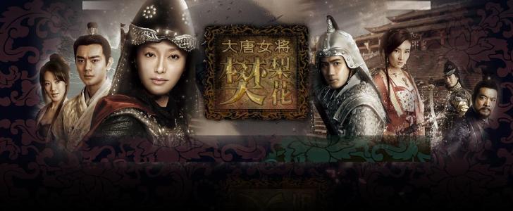 《蝉翼传奇》：智慧穿越江湖的爱情故事