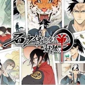 新春佳节，4K资源礼包，4K电影、电视剧、国漫、动画、VR电影、TV，沉浸视听盛宴