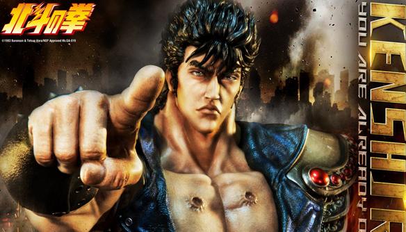 《北斗神拳（1984）：两季全，你已经死了！》