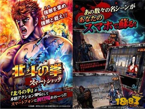 《北斗神拳（1984）：两季全，你已经死了！》