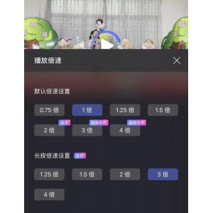 误杀1-2极速在线查看，视频原画，倍速播放，阿里云盘，无需下载！