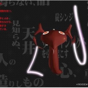 《新世纪福音战士大合集：人类的悲哀生物》