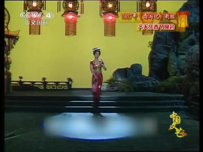 1986年春节联欢晚会：西游记原版高清画质，阿里云盘免费下载