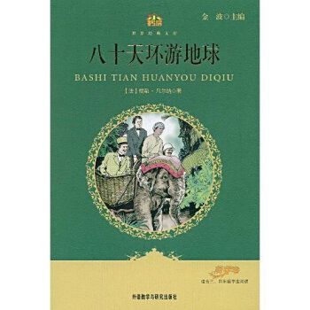 《八十天环游地球第一季》：阿里云视频上线，一起踏上旅行之旅！