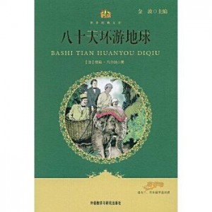 《八十天环游地球第一季》：阿里云视频上线，一起踏上旅行之旅！