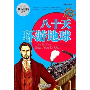 《八十天环游地球第一季》：阿里云视频上线，一起踏上旅行之旅！