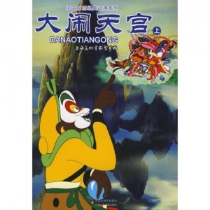 阿里云网盘：少儿动画片和动漫大合集