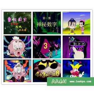 阿里云网盘：少儿动画片和动漫大合集