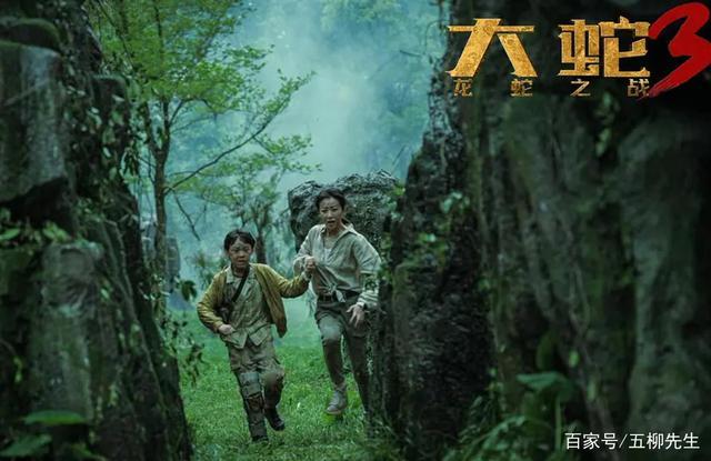 阿里云盘上的「大蛇系列电影（3部）」：无需下载，极速在线查看，视频原画清晰，倍速播放