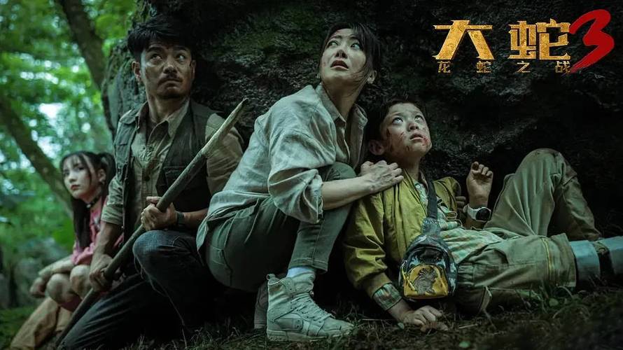 阿里云盘上的「大蛇系列电影（3部）」：无需下载，极速在线查看，视频原画清晰，倍速播放