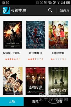 2月电影分享：有效资源让你享受更多观影乐趣