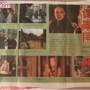 阿里云盘上的50部国产经典老电影超清修复版：极速在线播放、视频原画下载，深入了解老电影背景