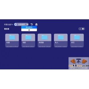 2022年电影资源整理合集：丰富资源、多种下载方式、及时资讯