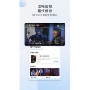 2021年最新门锁4K视频：极速在线查看，原画倍速播放，阿里云盘APP下载
