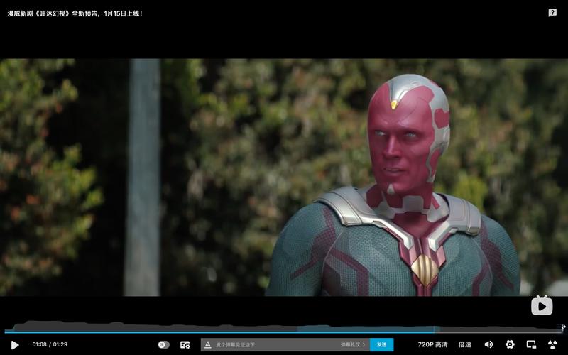 精彩纷呈，旺达幻视全9集，多种方式获取，极速播放！