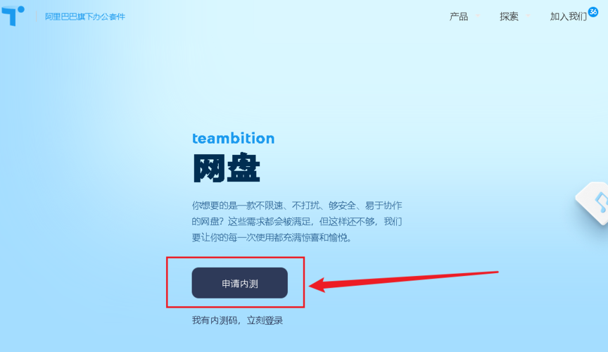 「极速福利，阿里云盘保存，APP下载，在线查看，倍速播放，一键获取最新资源」