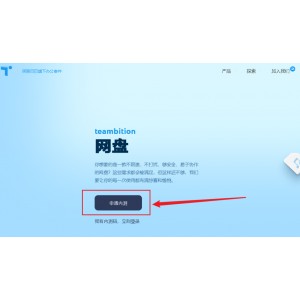 「极速福利，阿里云盘保存，APP下载，在线查看，倍速播放，一键获取最新资源」